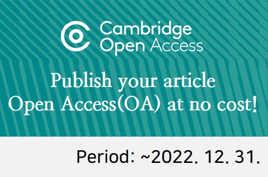 CUP Journals OA Waiver: Publish your article Open Access(OA) at no cost!