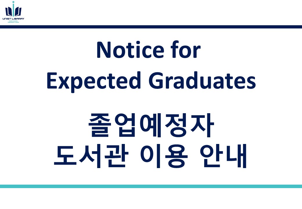 Notice for Expected Graduates