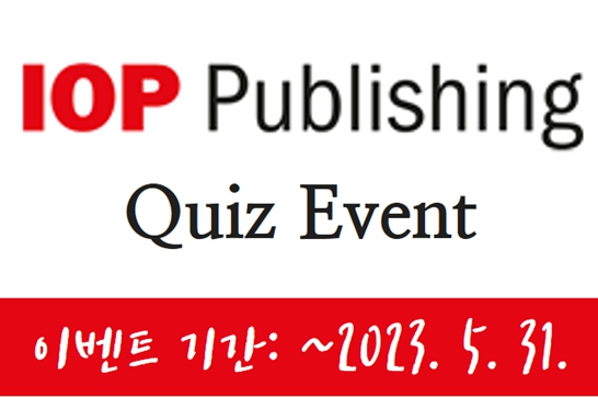 Institute of Physics(IOP) Quiz Event (~5.31)