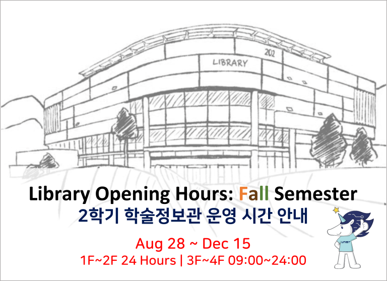 Library Opening Hours: 2023 Fall Semester