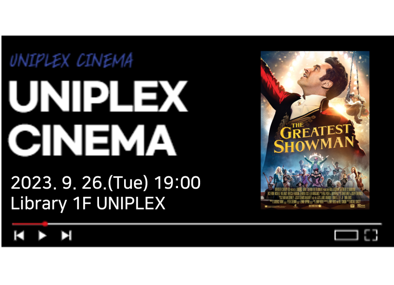 UNIPLEX CINEMA: THE GREATEST SHOWMAN (9.26.(Tue) 19:00)