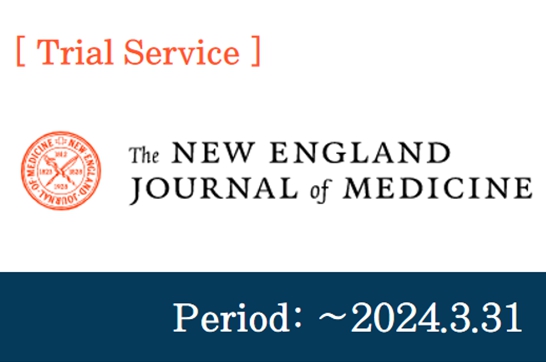 [Trial Service] The New England Journal of Medicine (~3.31)