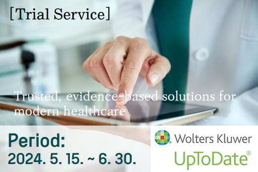 [Trial Service] UpToDate: Trusted, evidence-based solutions for modern healthcare (5.15-6.30)
