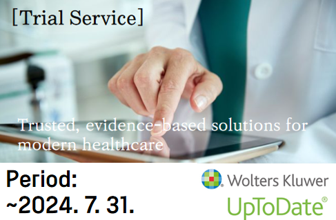 [Trial Service] UpToDate: Trusted, evidence-based solutions for modern healthcare (~7.31)