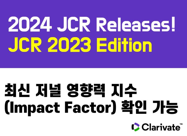 2024 Journal Citation Reports Release(JCR 2023 edition): The latest Journal Impact Factor is here!