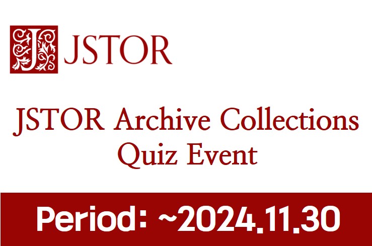 [Quiz Event] JSTOR Archive Collections (~11.30)