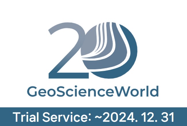 [Trial Service] GeoScienceWorld Journals (~12.31)