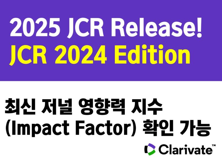2025 Journal Citation Reports Release(JCR 2024 edition): The latest Journal Impact Factor is here!